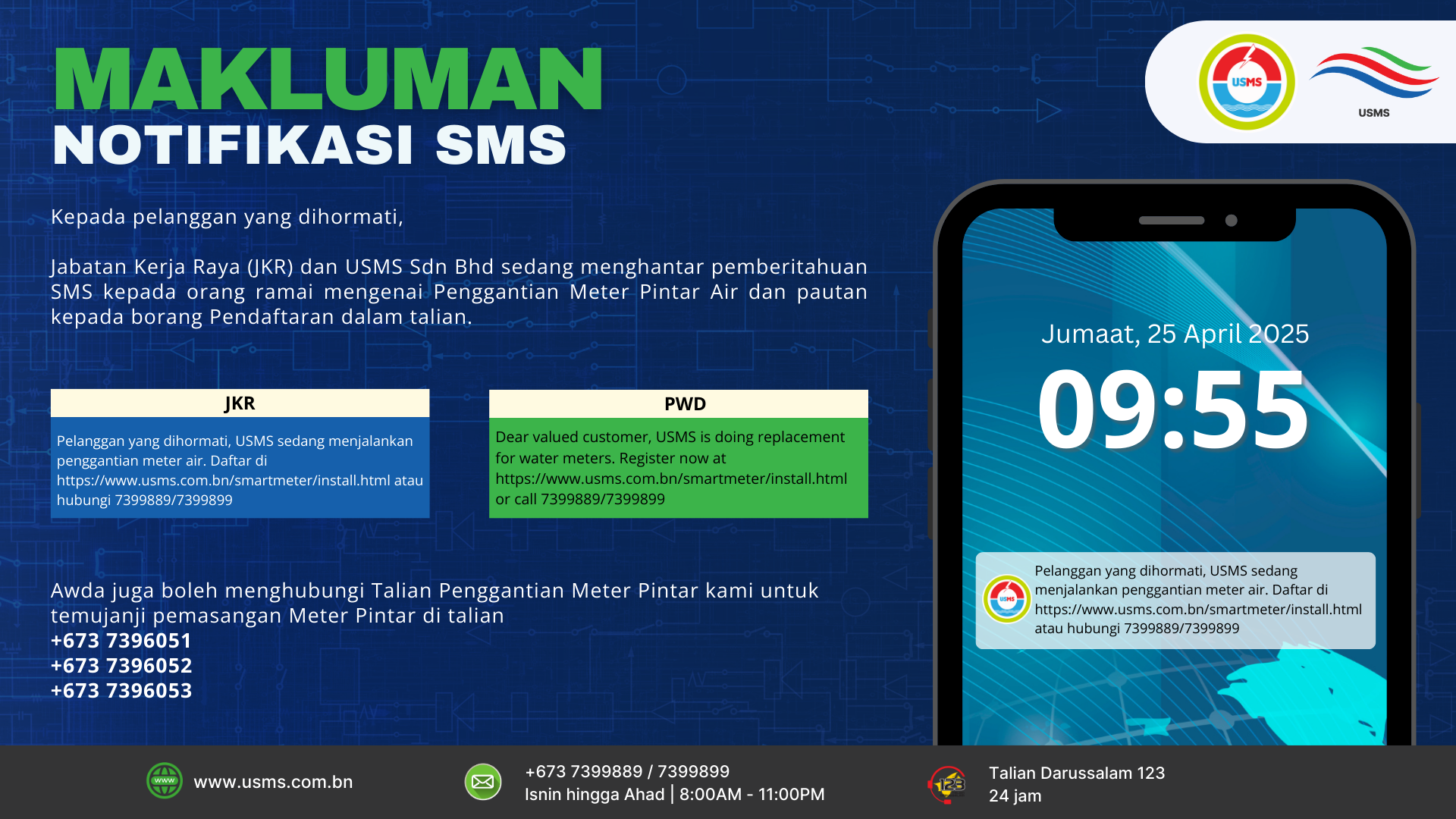 SMS Notifikasi bagi Pendaftaran Penukaran Meter Pintar Air